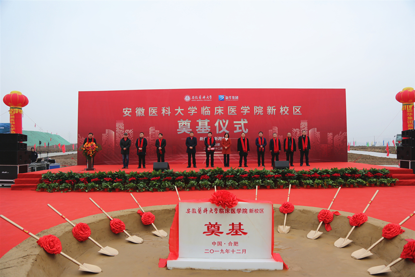 1、奠基儀式現(xiàn)場(chǎng)_副本.jpg
